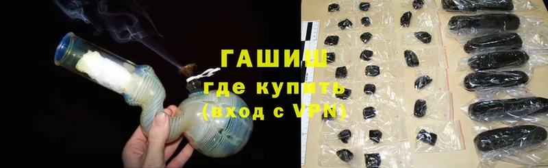 ГАШИШ hashish Кондрово