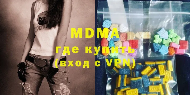 MDMA crystal  Кондрово 